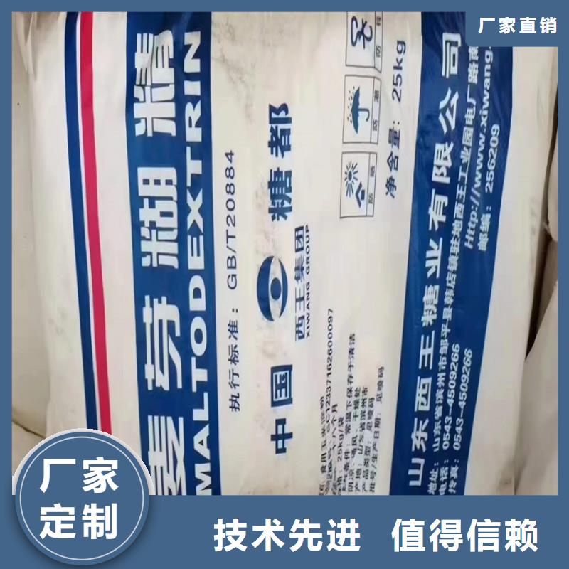 回收化工原料現貨銷售