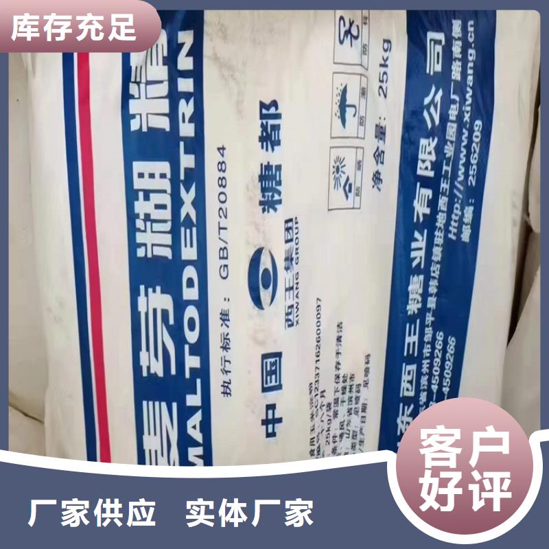 回收化工原料一站式采購(gòu)商家