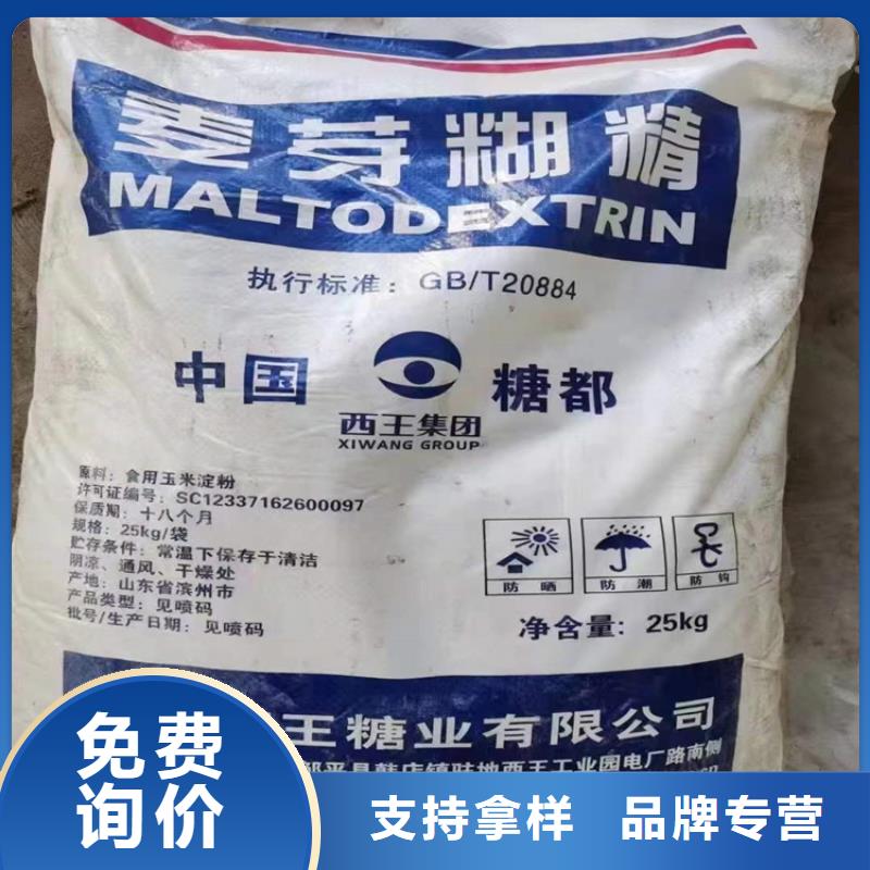 回收化工原料厂家拥有先进的设备