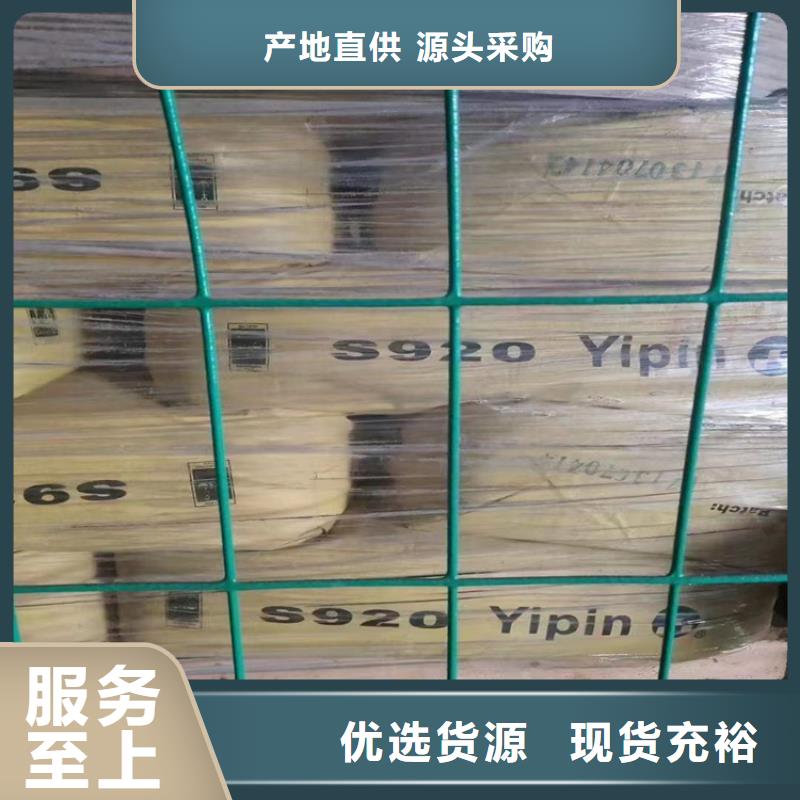 【回收化工原料】日化原料回收讓利客戶