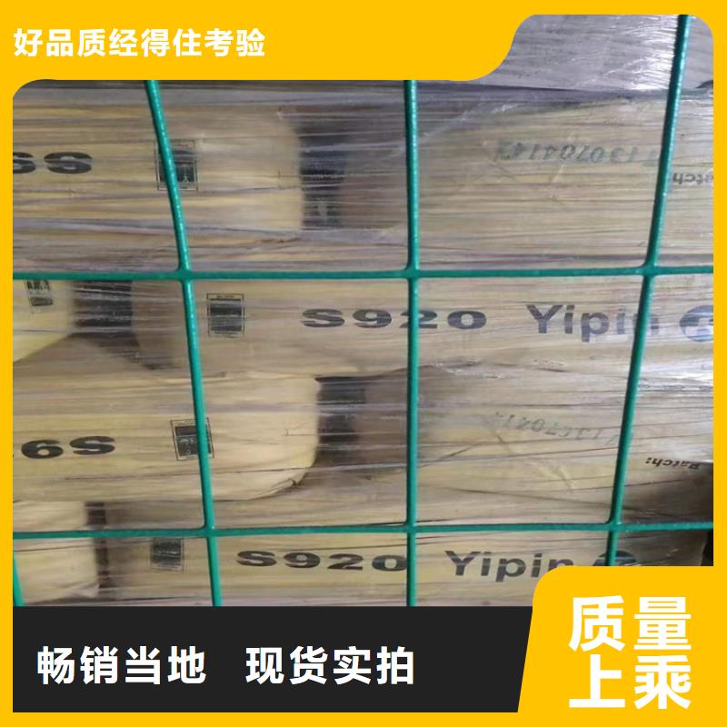 回收化工原料廠家直銷直供