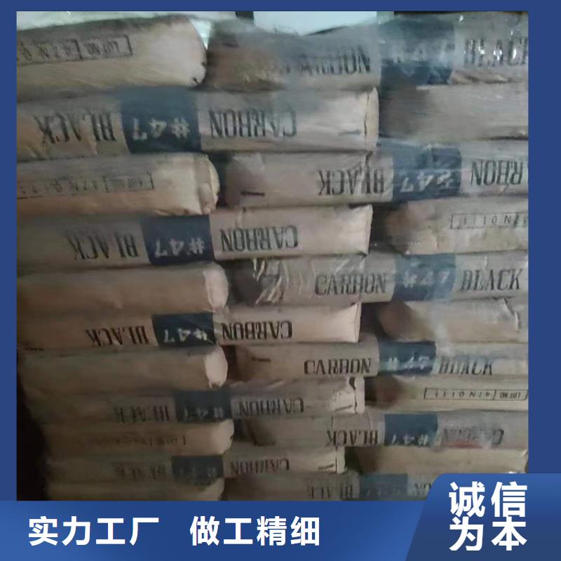 回收化工原料聚醚回收一站式供應(yīng)
