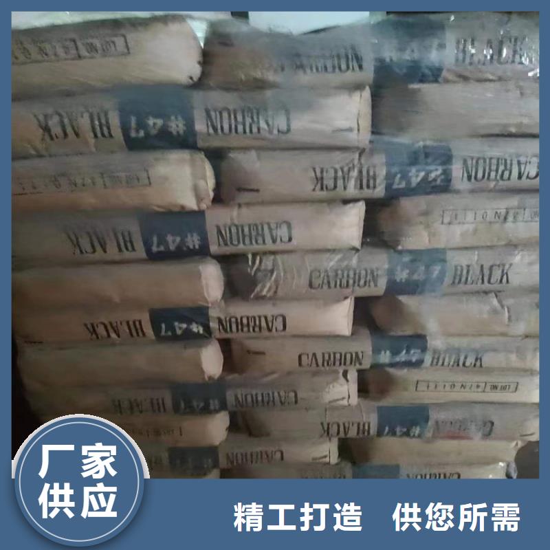 回收化工原料真材實料
