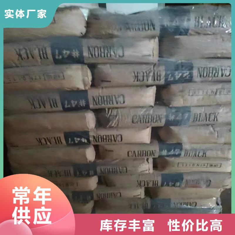 回收化工原料真材實料加工定制