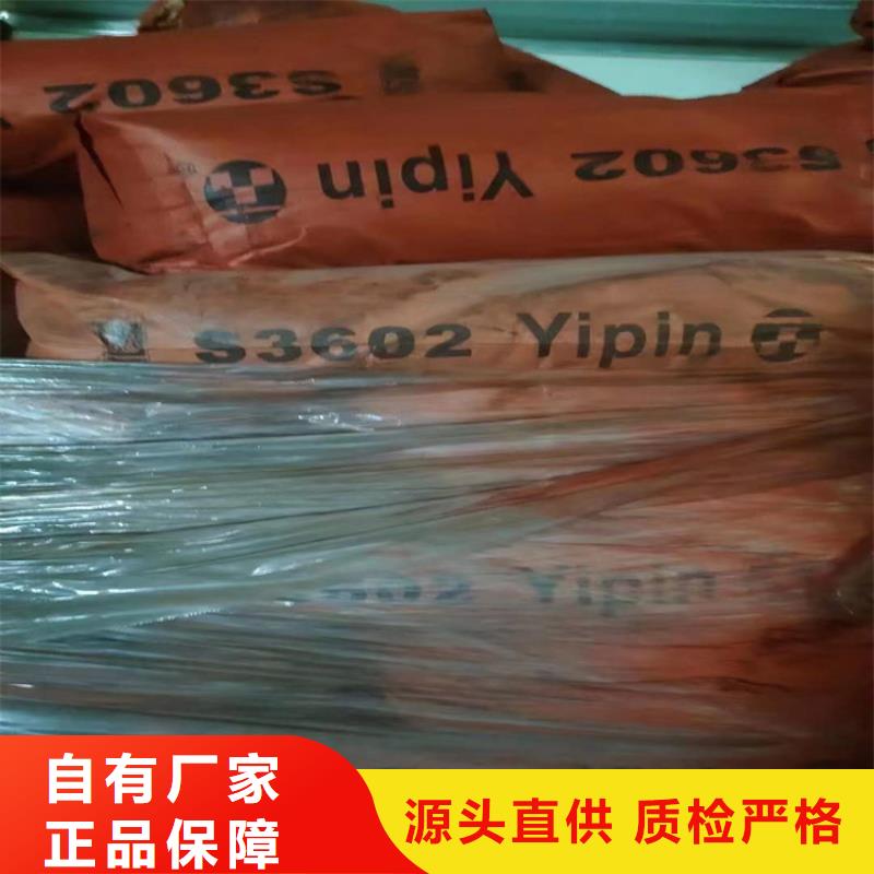 回收化工原料價格透明