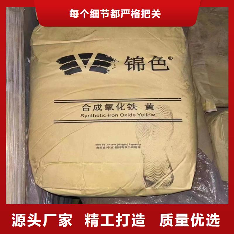 回收化工原料批发价格