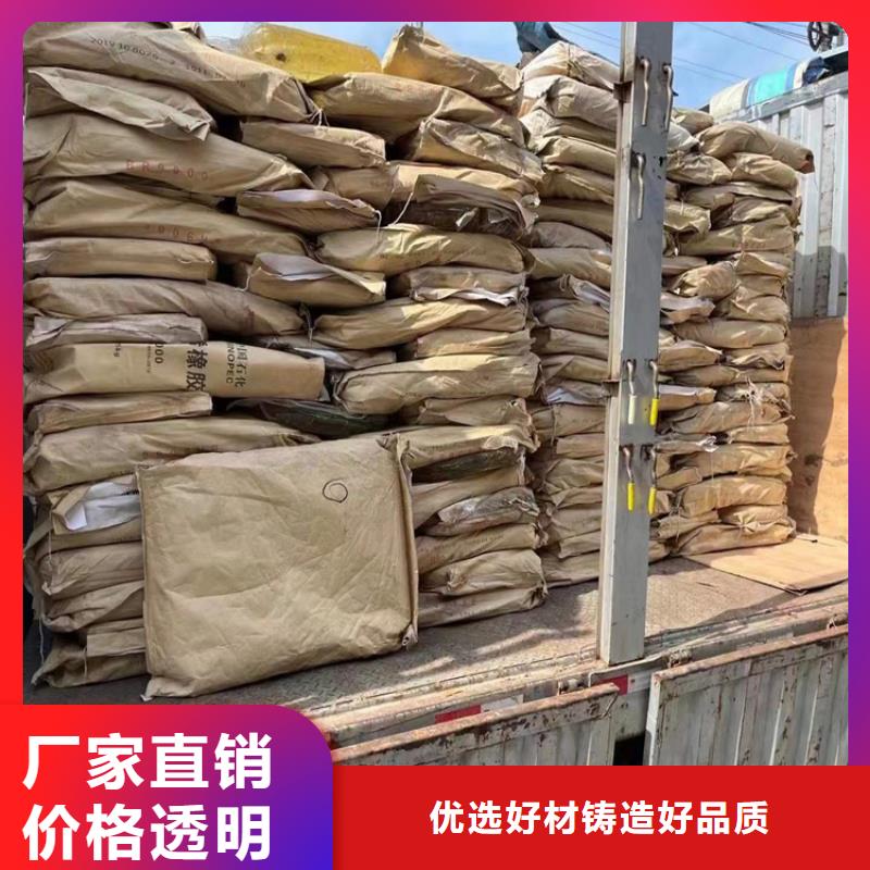  回收化工原料用心做好細(xì)節(jié)