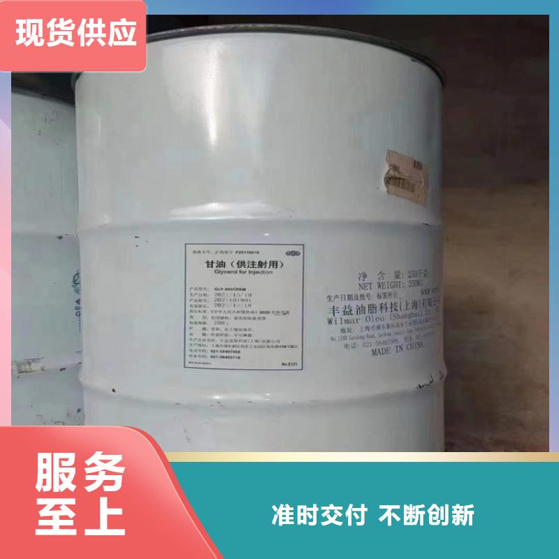 回收化工原料精工打造