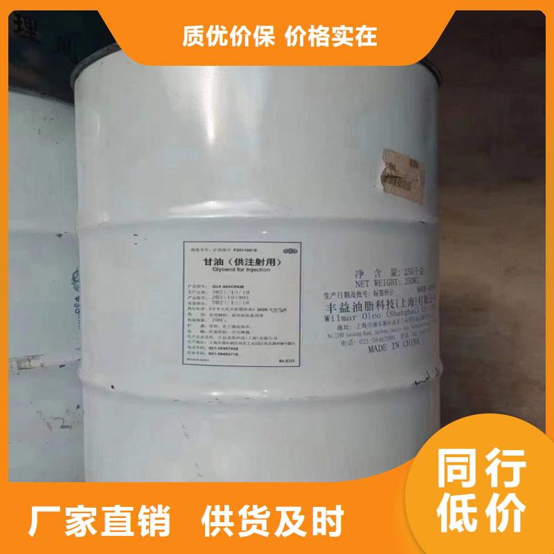  回收化工原料實(shí)力派廠(chǎng)家