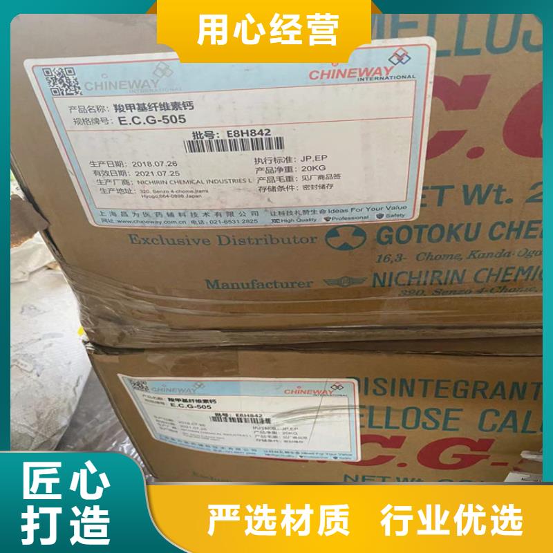 回收化工原料精工打造
