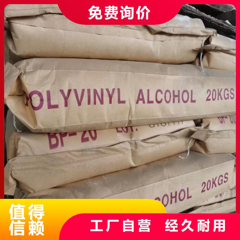 【回收化工原料】回收硅油專業(yè)生產(chǎn)團隊