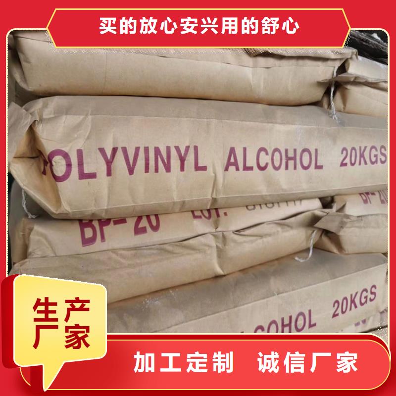 縣回收正丁醇