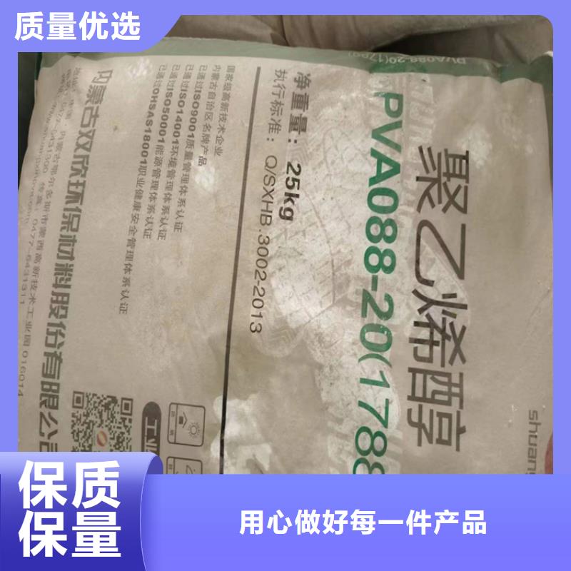 縣回收正丁醇