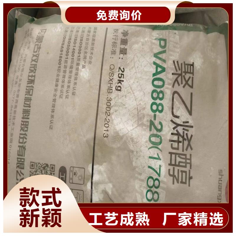 回收化工原料真材实料