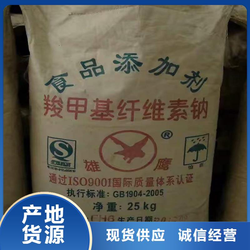 回收化工原料-高价回收油漆价高同行