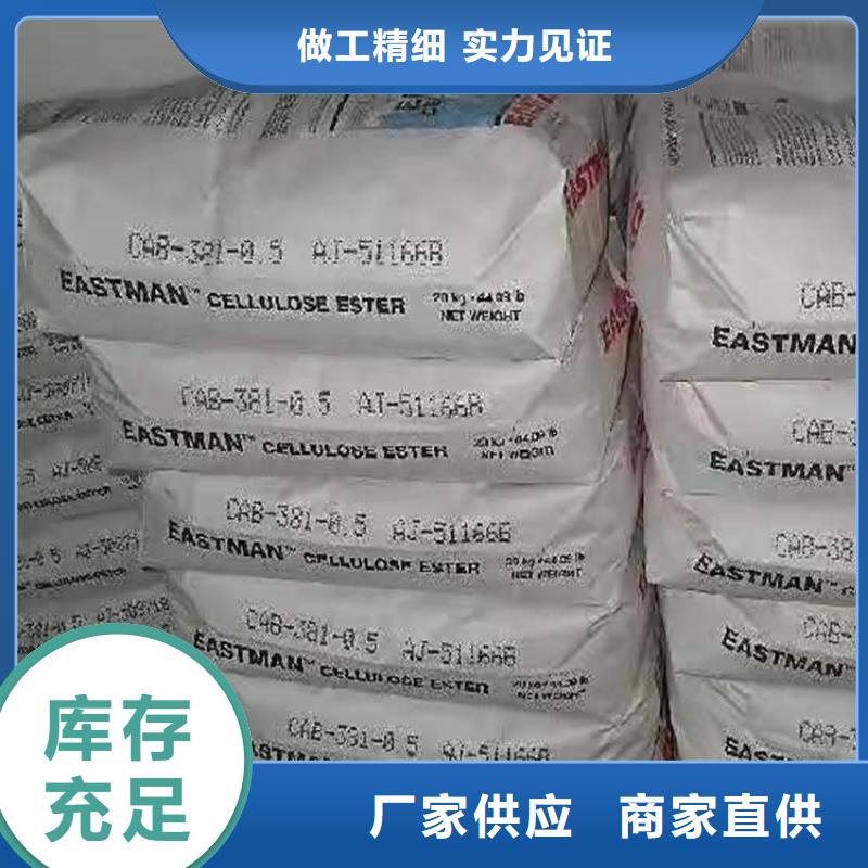 回收化工原料專業(yè)信賴廠家