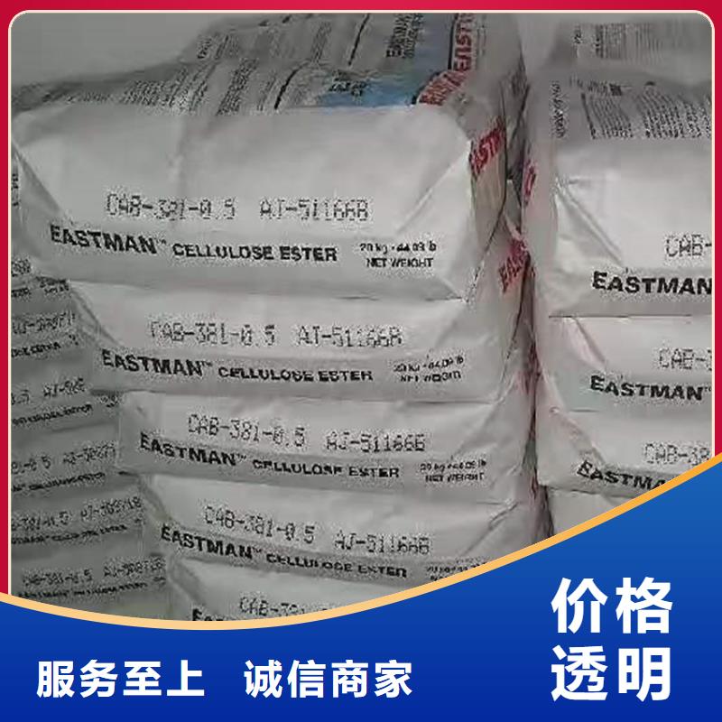  回收化工原料大量现货供应