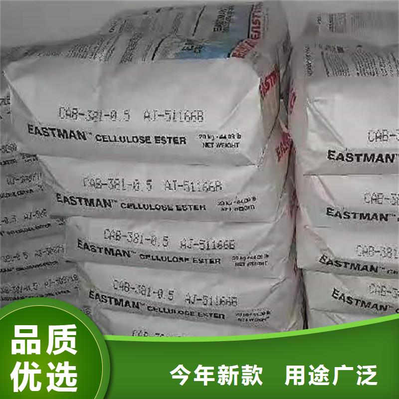 回收化工原料為您提供一站式采購(gòu)服務(wù)