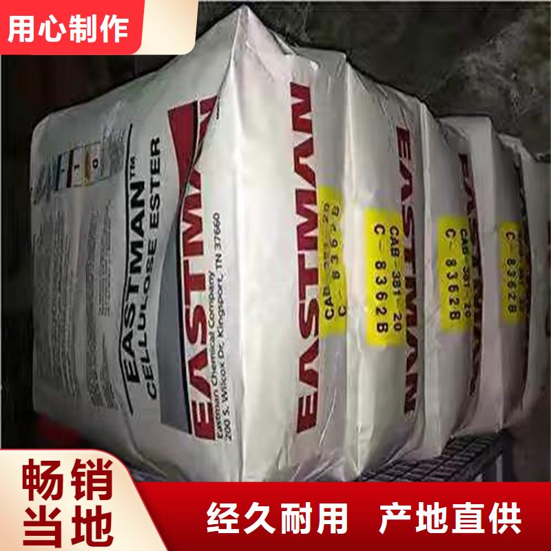 回收化工原料【沥青回收】种类齐全