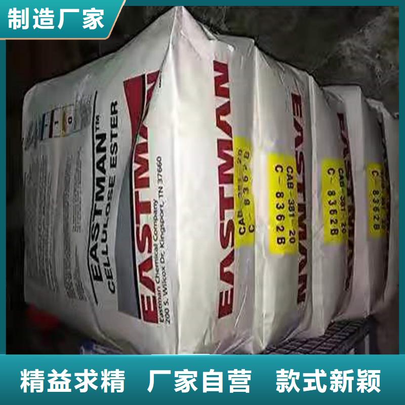 回收化工原料超產(chǎn)品在細(xì)節(jié)