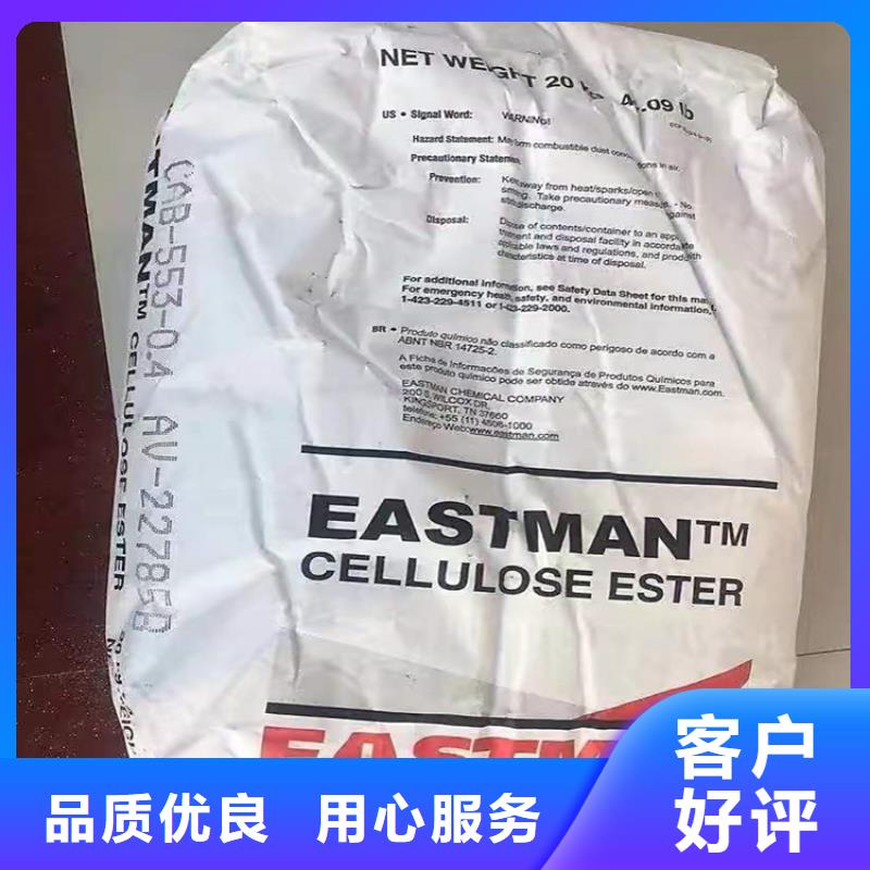 回收化工原料批发供应