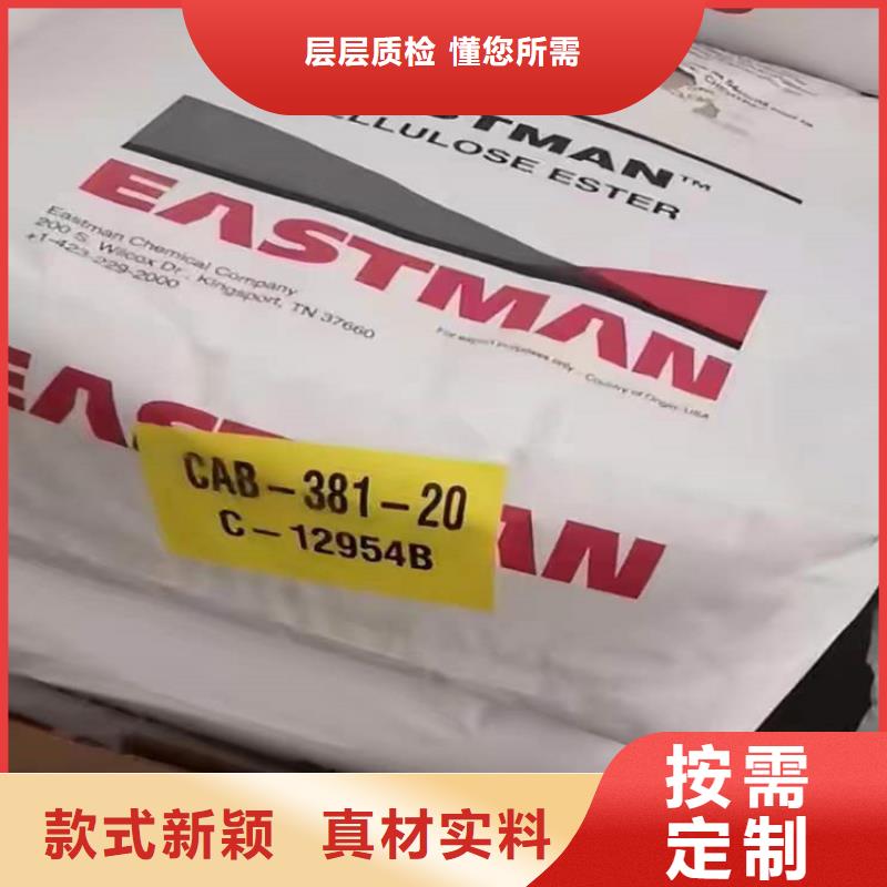 回收化工原料 回收静电粉末涂料品质保证实力见证