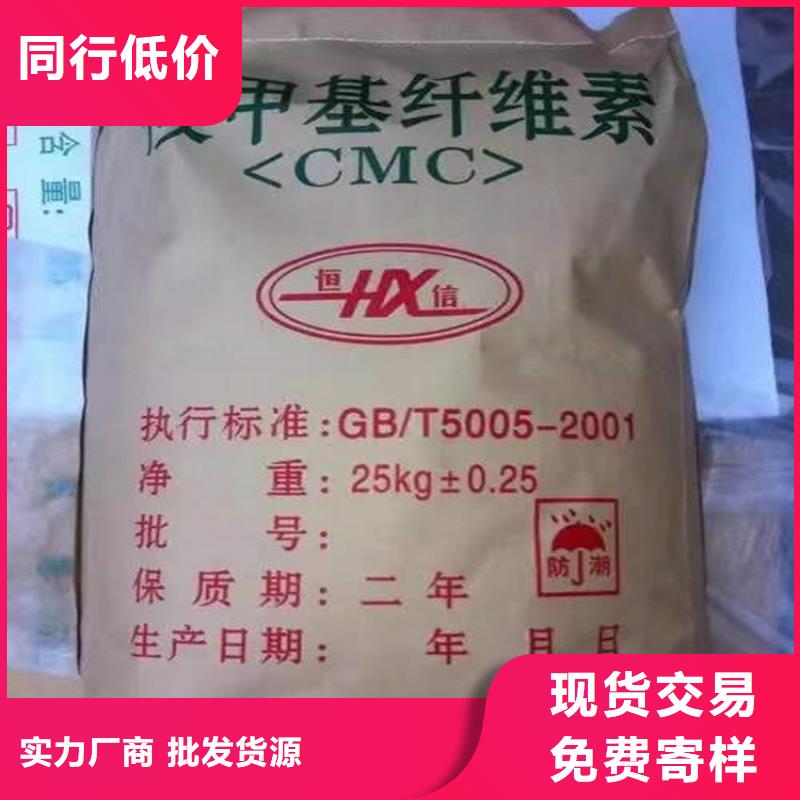  回收化工原料多行业适用