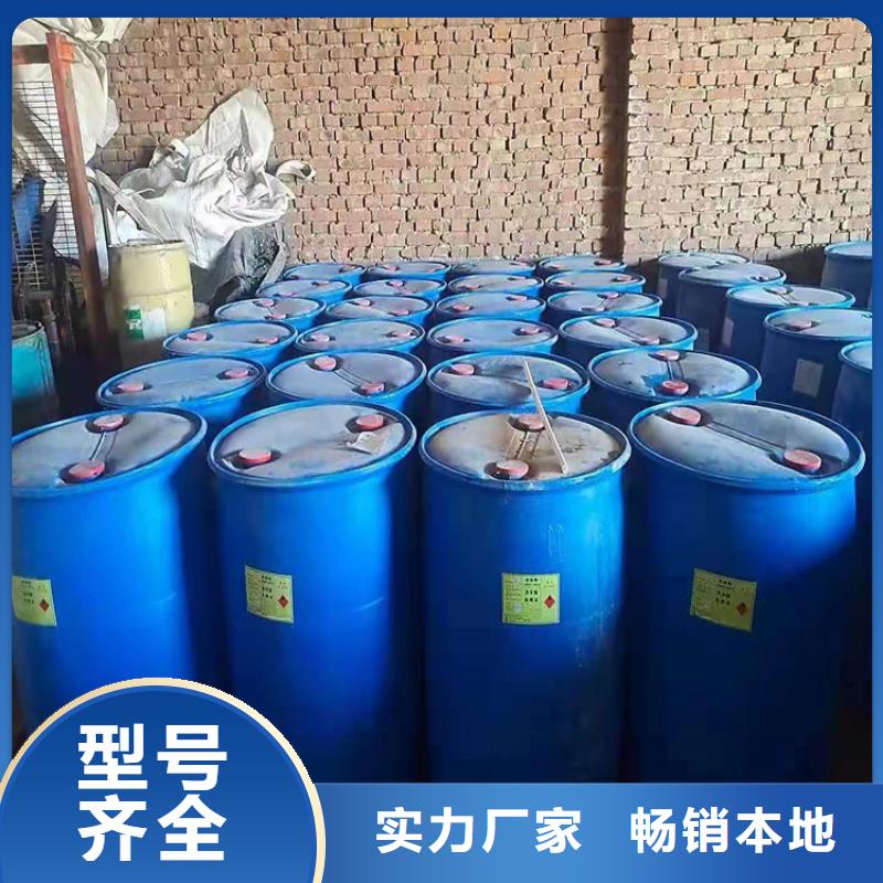  回收化工原料经验丰富质量放心