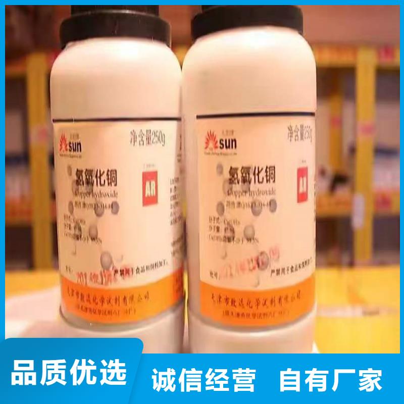回收化工原料訂制批發(fā)