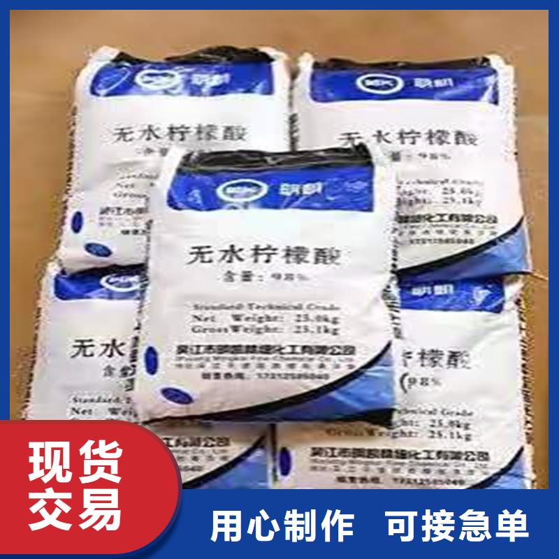  回收化工原料真材實(shí)料