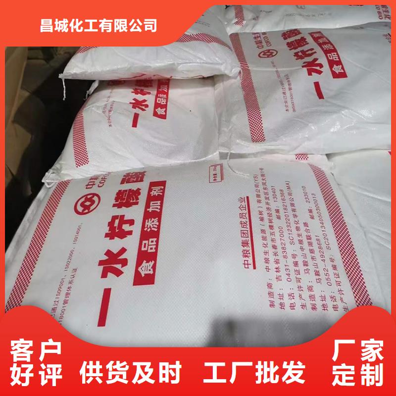  回收化工原料大量现货供应