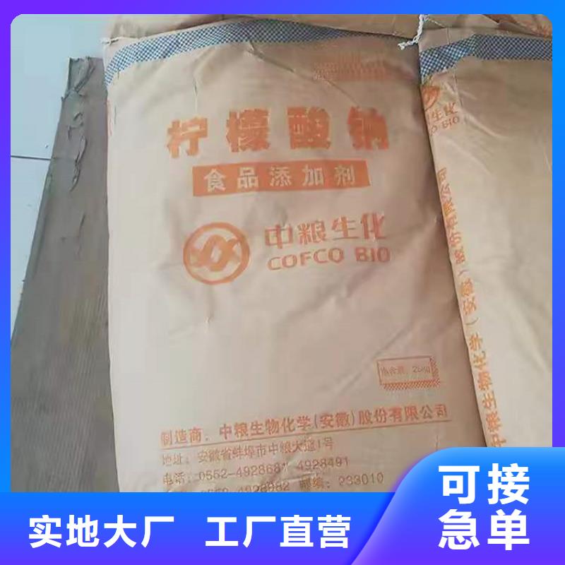 回收化工原料實(shí)力見(jiàn)證