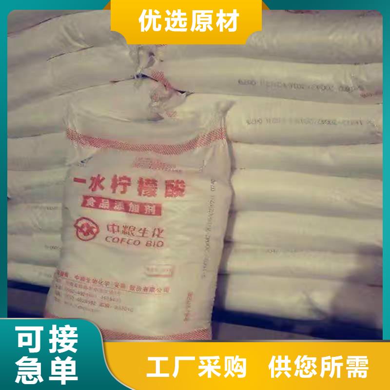 【回收化工原料_回收色精質(zhì)檢嚴(yán)格】