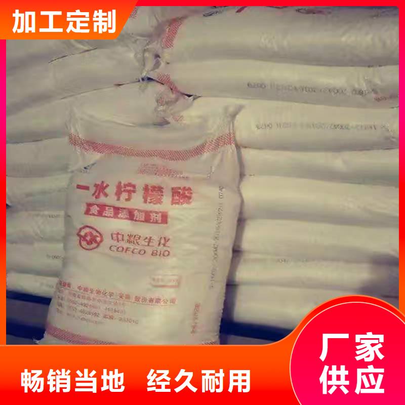  回收化工原料真材實料