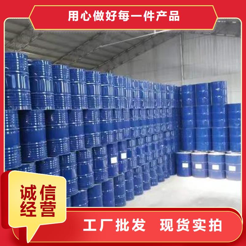 回收化工原料精工打造