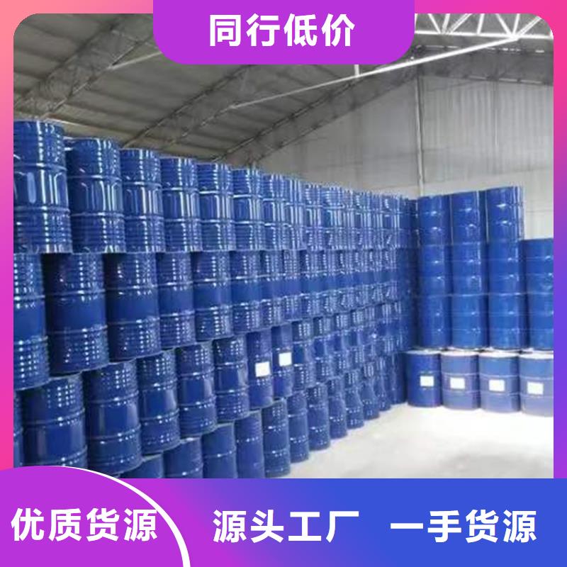 【回收化工原料】回收氧化亚铜支持定制加工