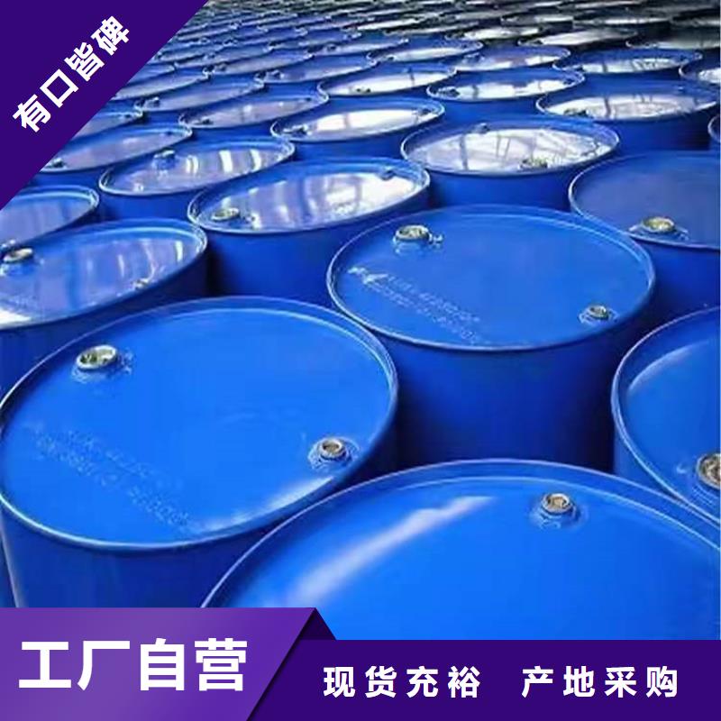 回收化工原料可定制
