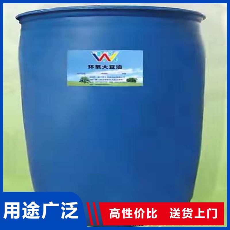  回收化工原料精選廠家好貨