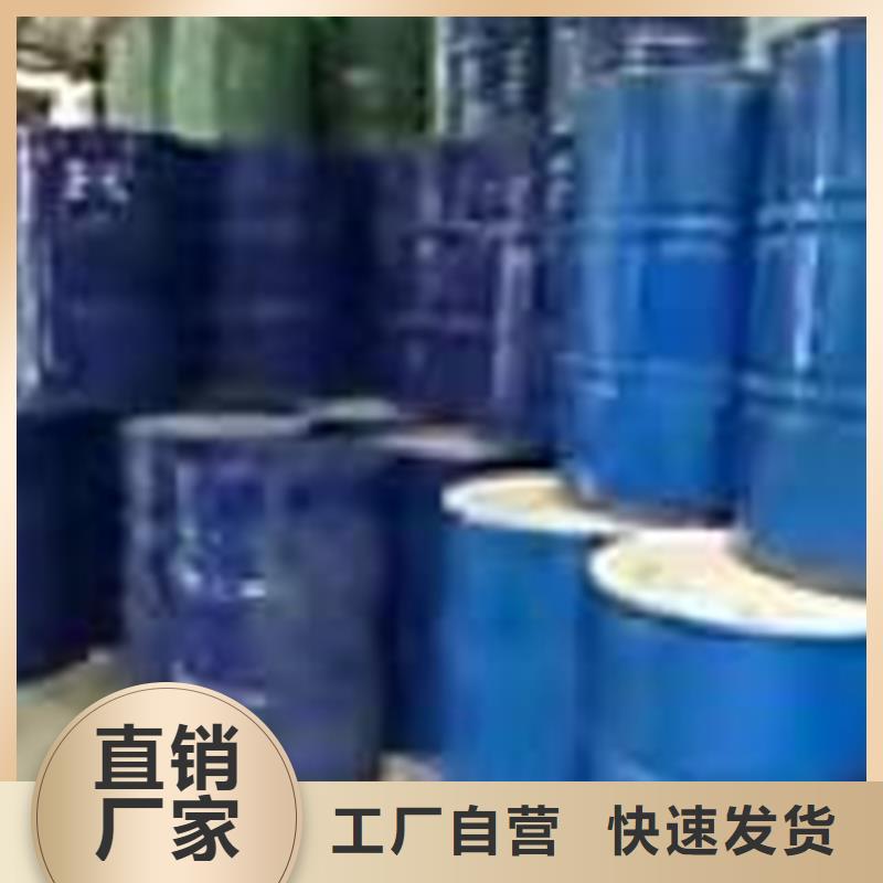 回收化工原料廠家批發(fā)價