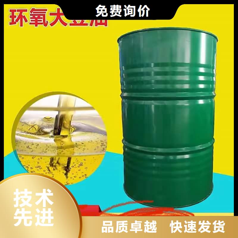 回收化工原料回收橡胶促进剂买的放心安兴用的舒心