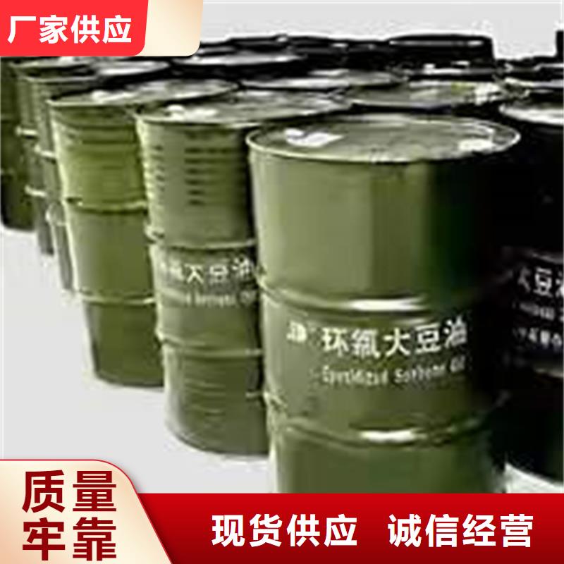  回收化工原料细节展示