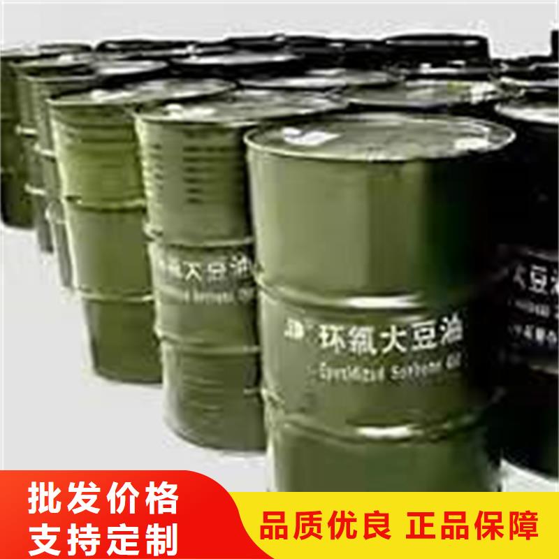  回收化工原料實力派廠家