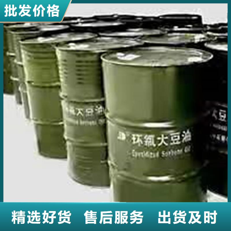  回收化工原料大量现货供应