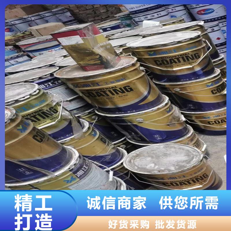 回收化工原料訂制批發(fā)