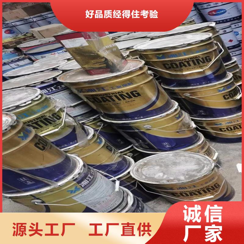 回收化工原料品質(zhì)做服務(wù)