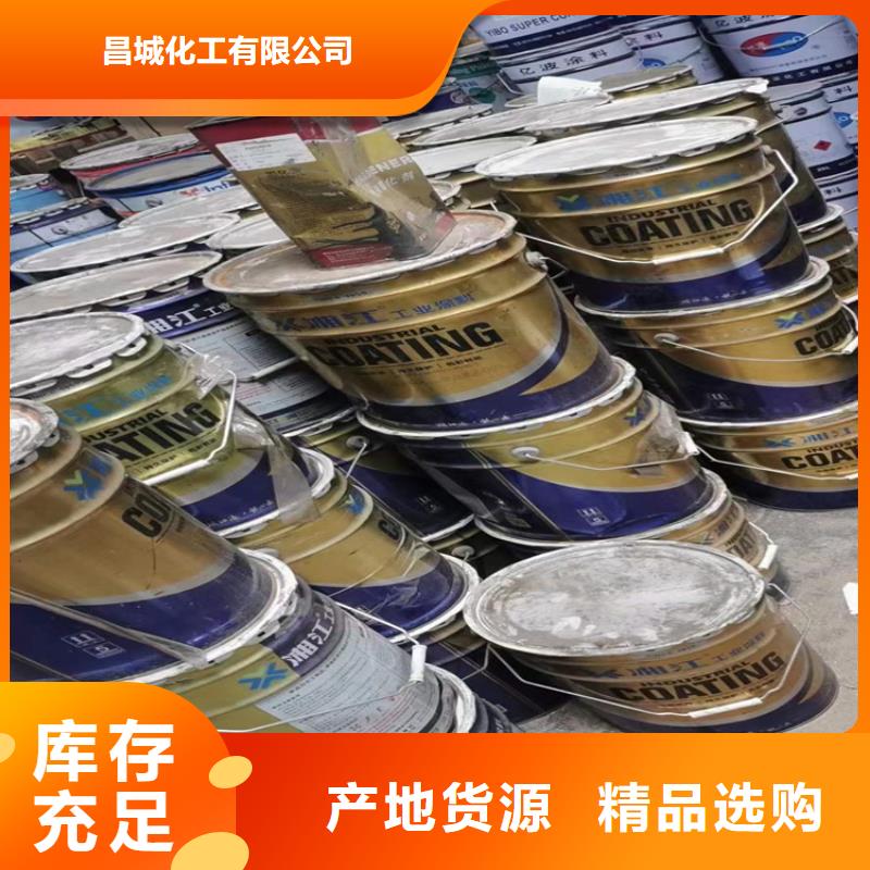回收化工原料批发供应