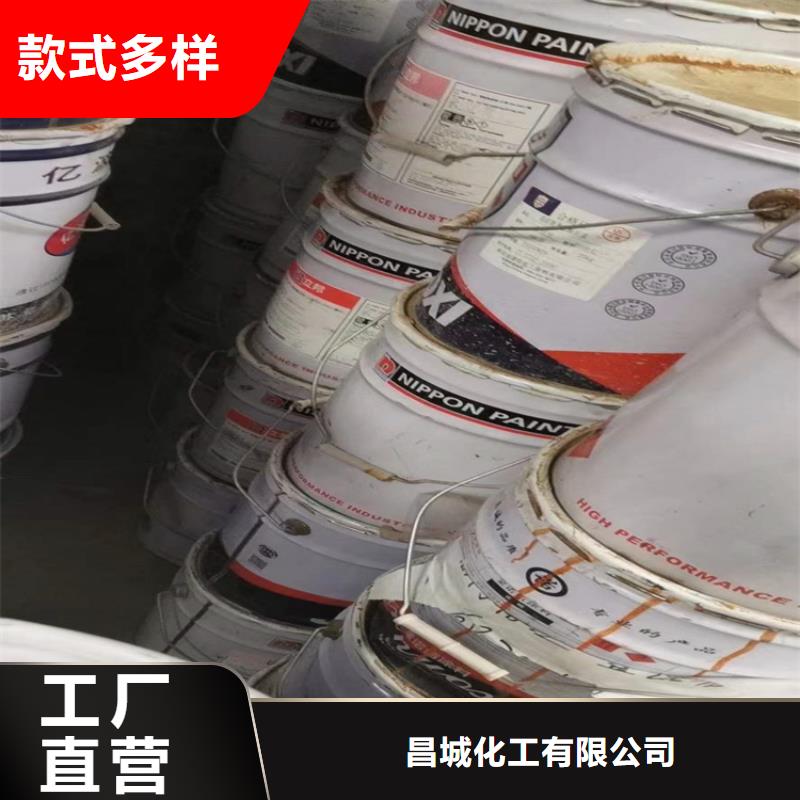 回收化工原料品牌專營