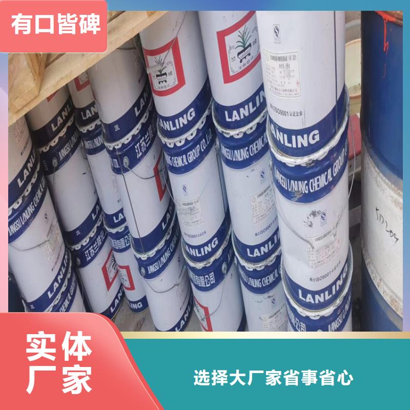 回收化工原料品質(zhì)好才是硬道理
