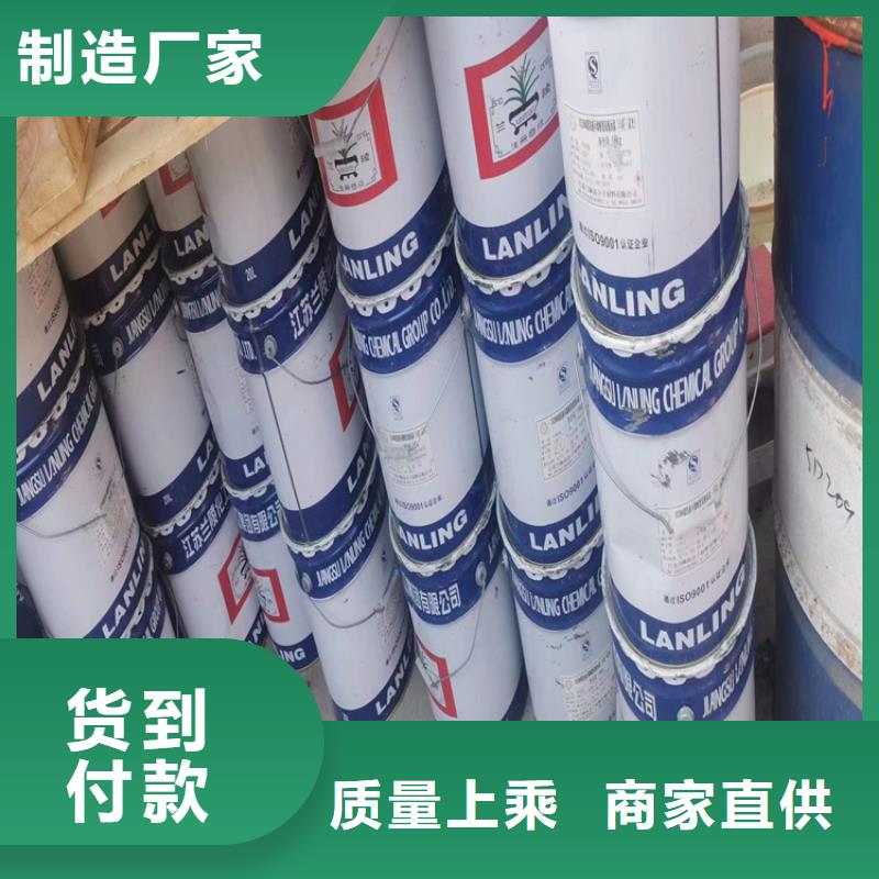 回收化工原料回收报废油漆快速