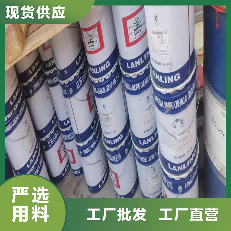 回收化工原料经验丰富质量放心
